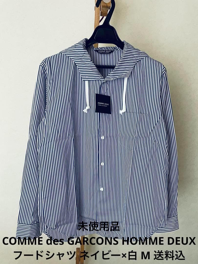 未使用品 コム デ ギャルソン オム ドゥ フードシャツ ネイビー M 送料込