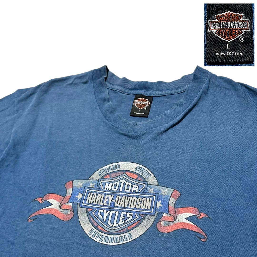 【90s】USA製　ハーレーダビッドソン 　エンブレム　星条旗　Tシャツ
