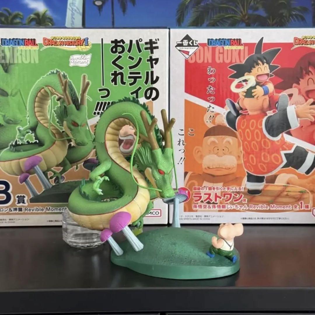 ドラゴンボール 一番くじ ドラゴンヒストリー2 ラストワン 神龍 ドラゴンボール 神龍 フィギュア ラストワン