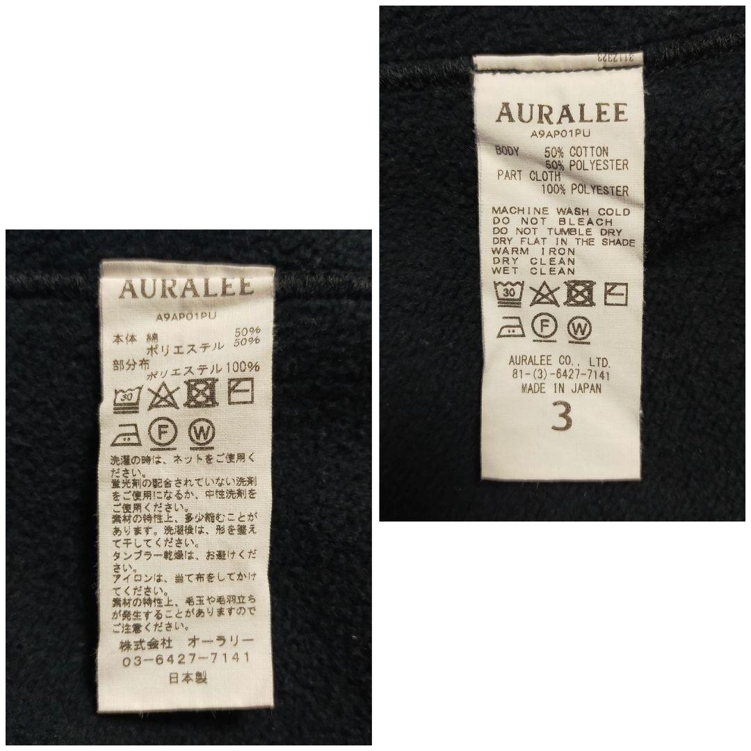 【入手困難】オーラリー☆パーカー サイズ3 人気カラー 即完売モデル ゆるだぼ