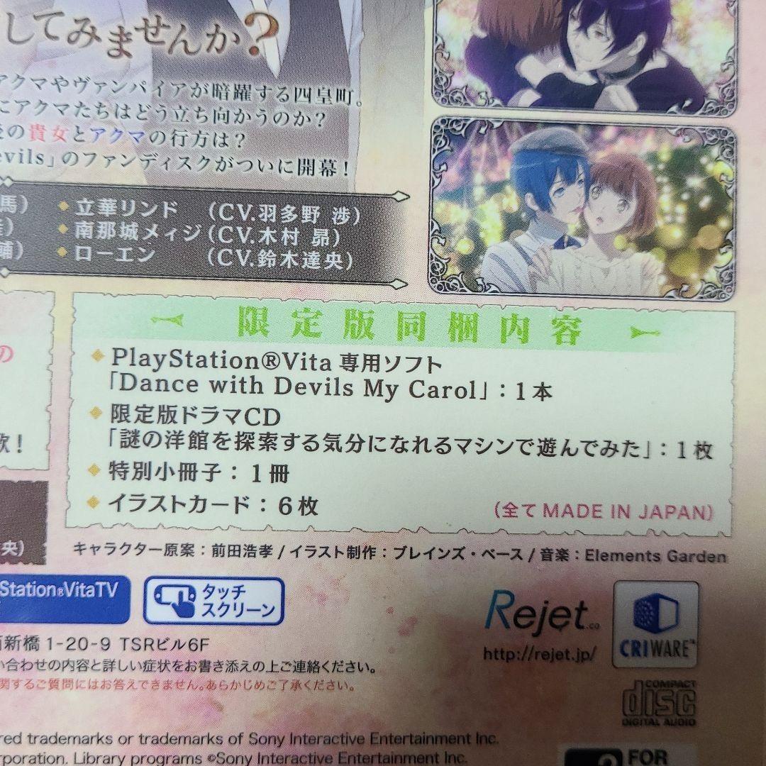 人気特価激安 ダンスウィズデビルスマイキャロル ゲームソフト 携帯用ゲームソフト Www Accellclinical Com 人気特価激安 ダンスウィズデビルスマイキャロル ゲームソフト 携帯用ゲームソフト Www Accellclinical Com