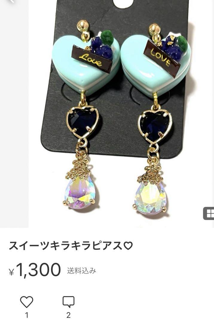 苺猫ピアス