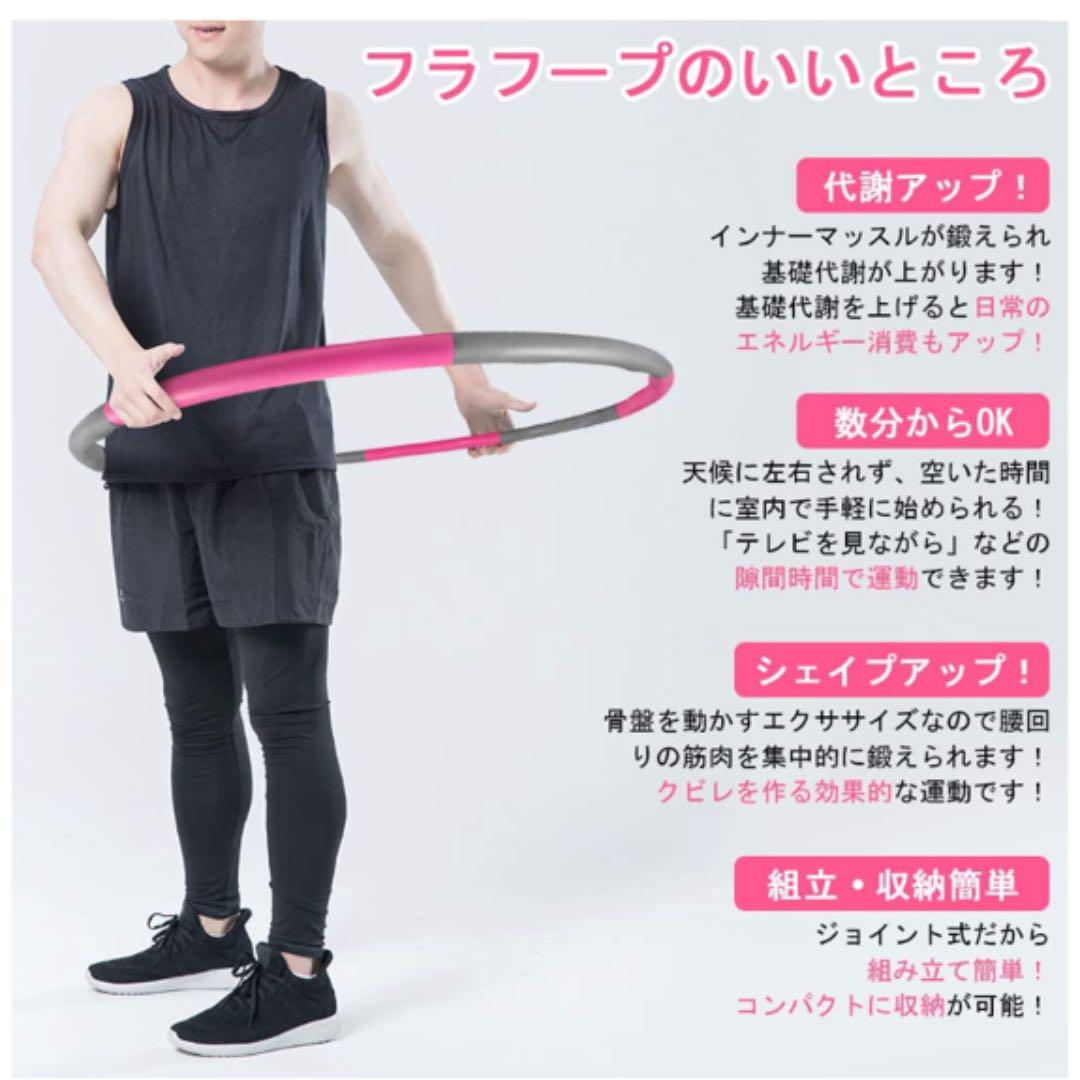 フラフープ ダイエット 人気 2点セット フラフープ バンドタイプ 付き メルカリ フラフープ ダイエット 人気 2点セット フラフープ バンドタイプ 付き メルカリ