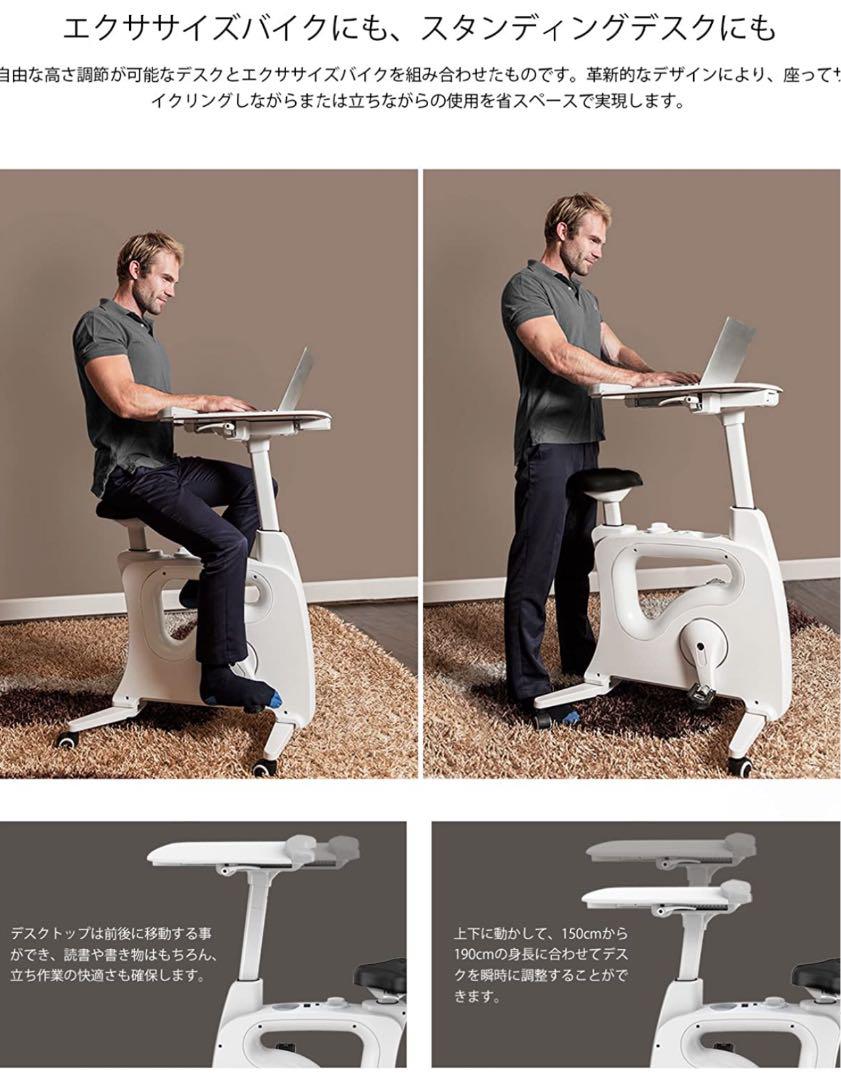 しましたが Flexispot V9B RtzrL-m75448078790 フィットネスデスクバイク ⇜サドルは