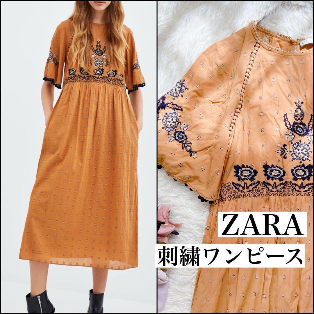 ZARAザラ　ボヘミアン調の刺繍が可愛いワンピース！エンブロイダリー　エスニック