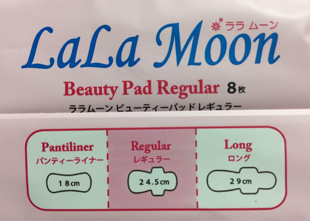 ララムーン  レギュラー８パック❣️