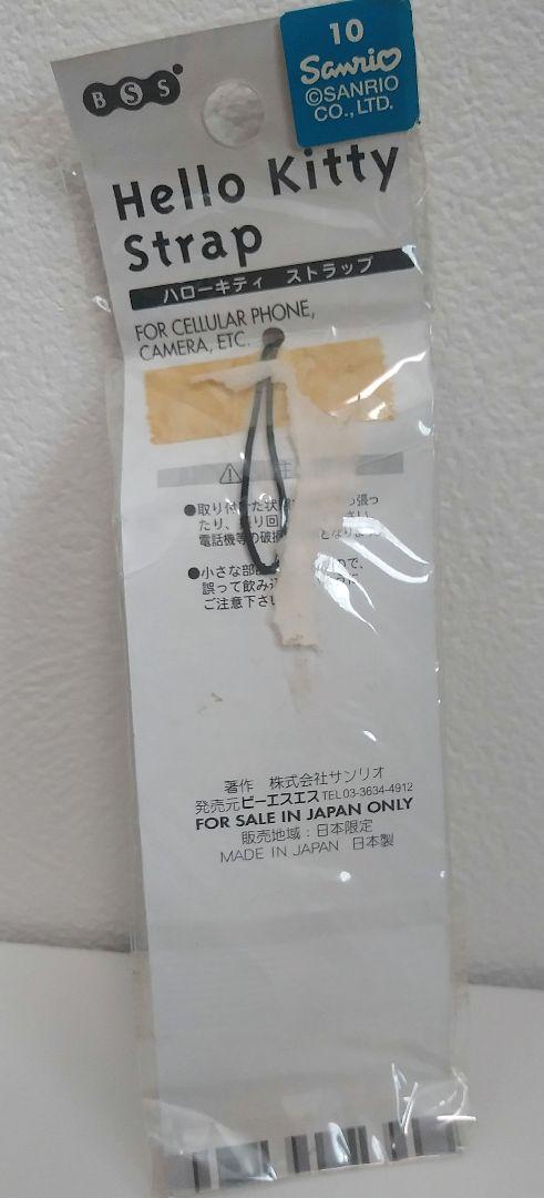 コ*ミ様 【ジャンク品】ハローキティ　ストラップ　シャープペン　チャーム　まとめ