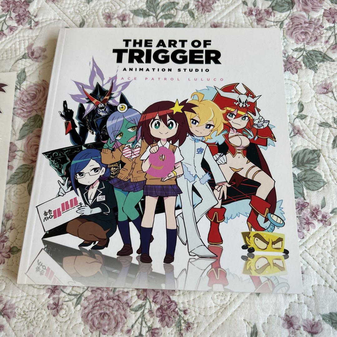 THE ART OF TRIGGER 宇宙パトロール ルル子 THE ART OF TRIGGER 宇宙パトロール ルル子 画集 アートブック