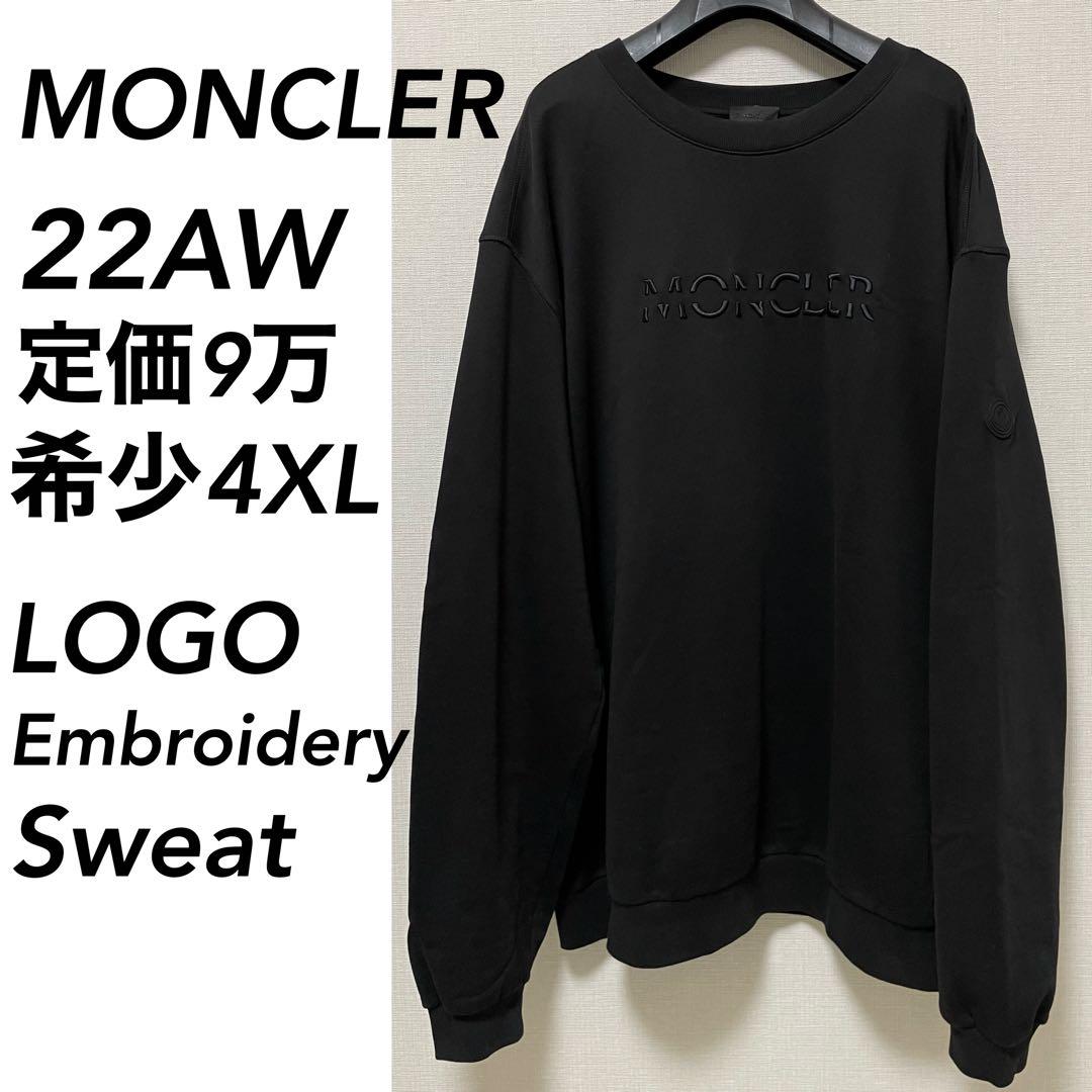 【極美品】22AW 相場9万 MONCLER モンクレール ロゴ刺繍 スウェット