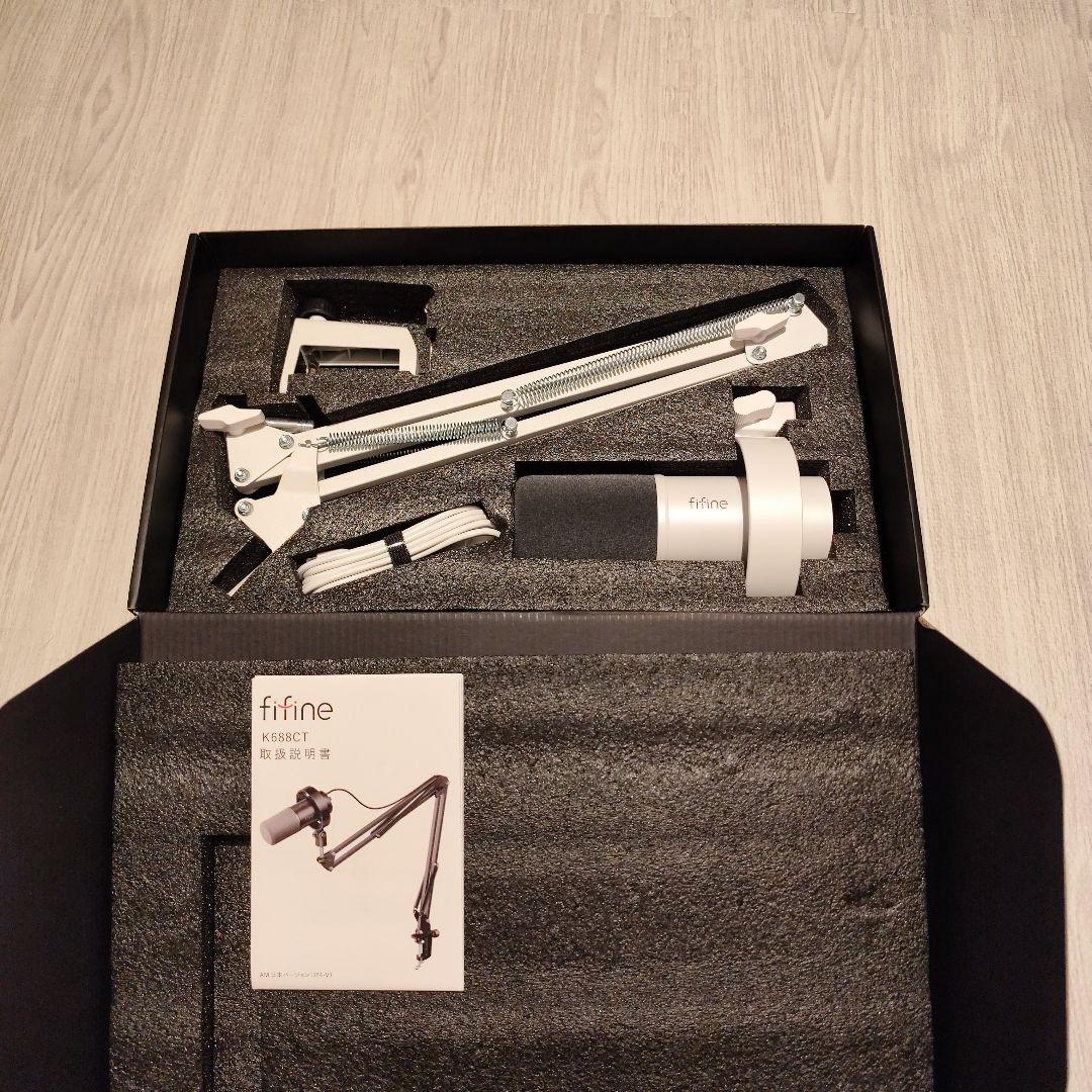 FIFINE K688CTW マイクアーム付き