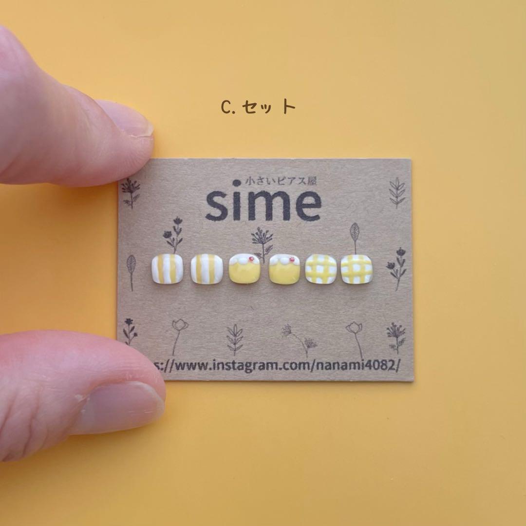 もっと！小粒なピアス 四角 イエローカラー ハンドメイド 小さい