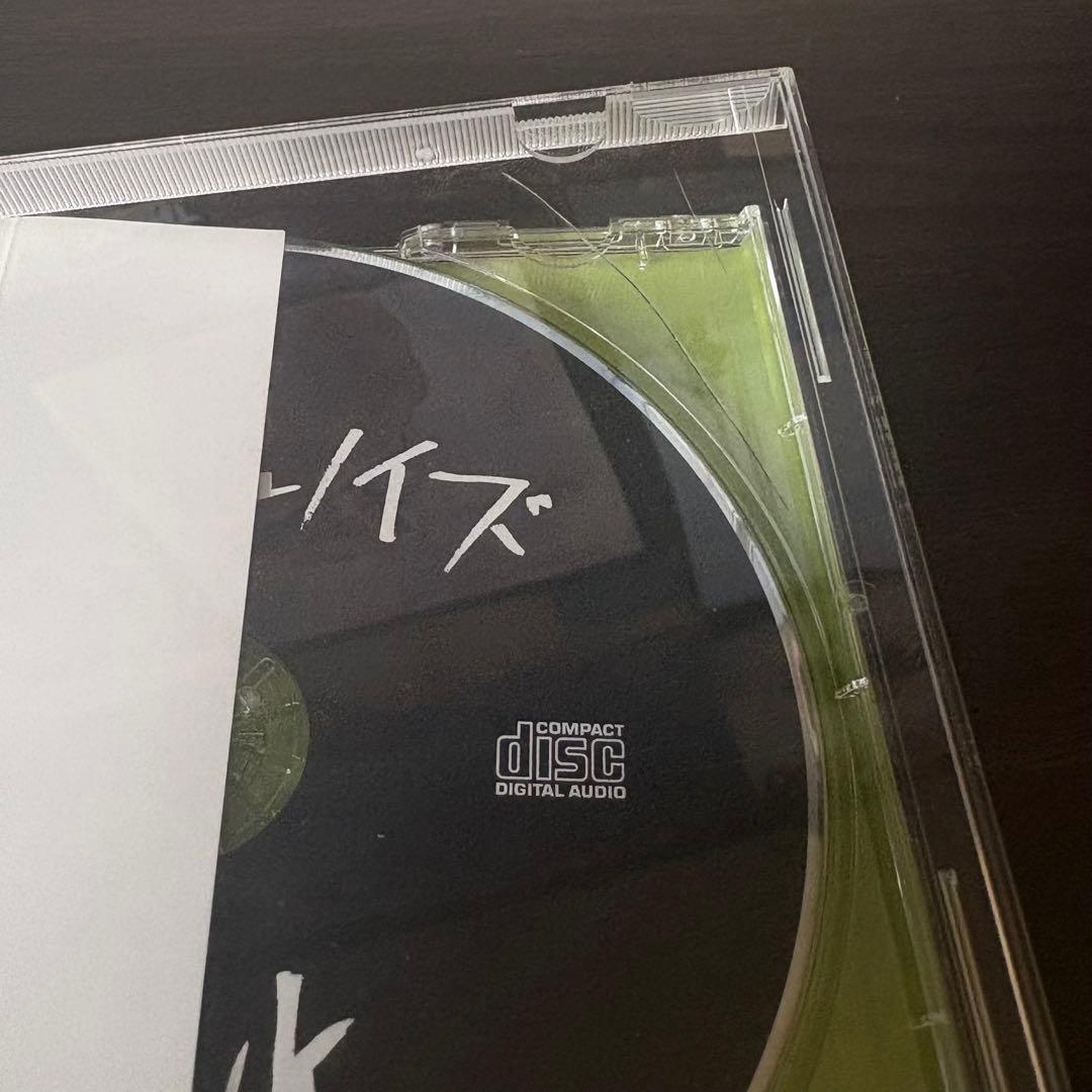 トラッシュノイズ　PUNK 帯付き