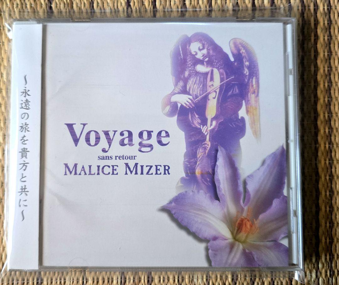 【いいね不要】MALICE MIZER Voyage Malice Mizer - Voyage - Amazon.com Music