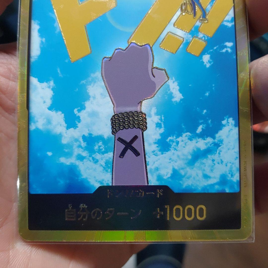 レベッカ