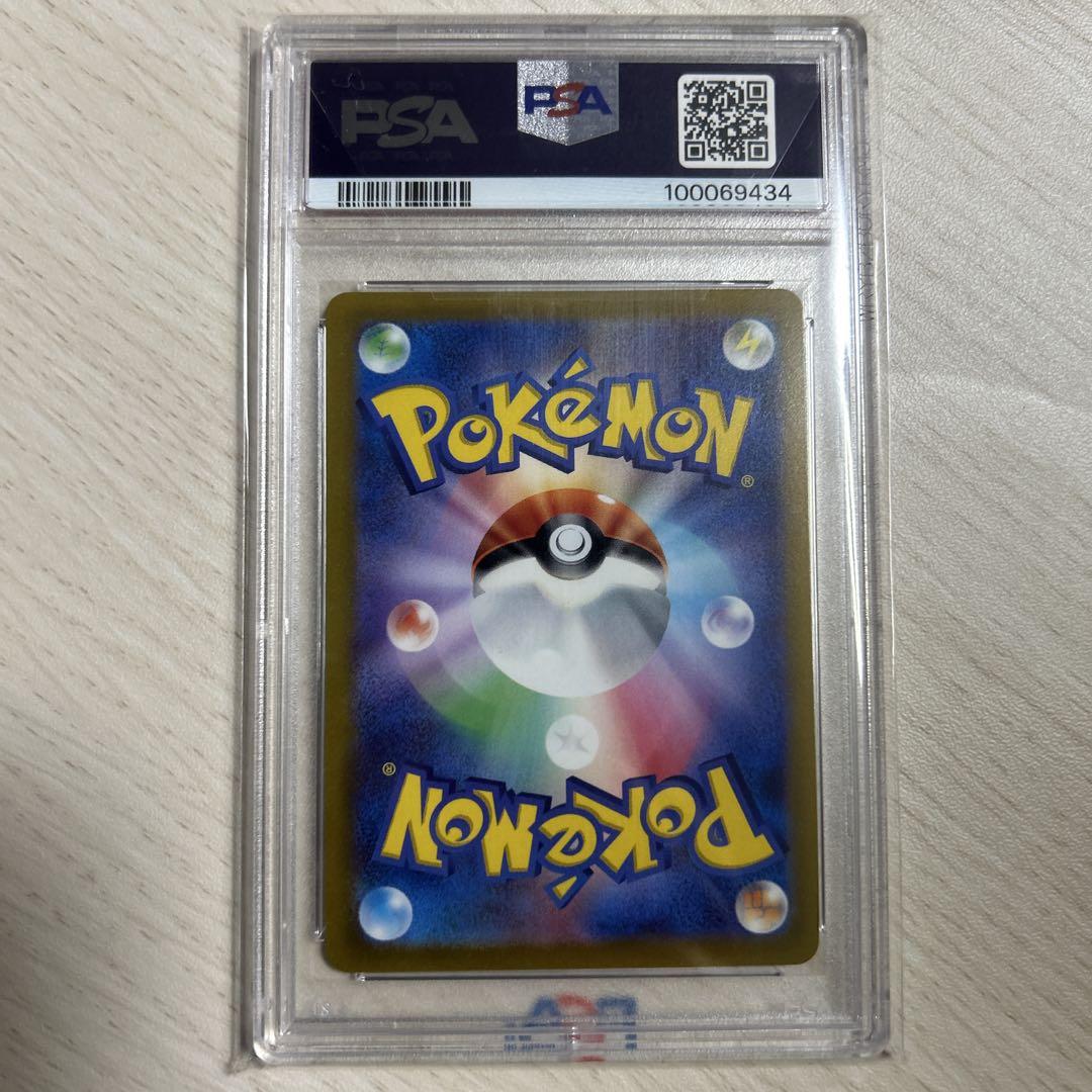【PSA10】グレイシアV SR SA イーブイヒーローズ