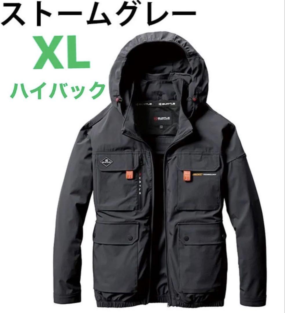 2025年❗️バートル AC2031 空調服 XL ストームグレー❗️ハイバック❗️ バートル AC2031 ハイバック空調服 即日出荷 ストームグレー