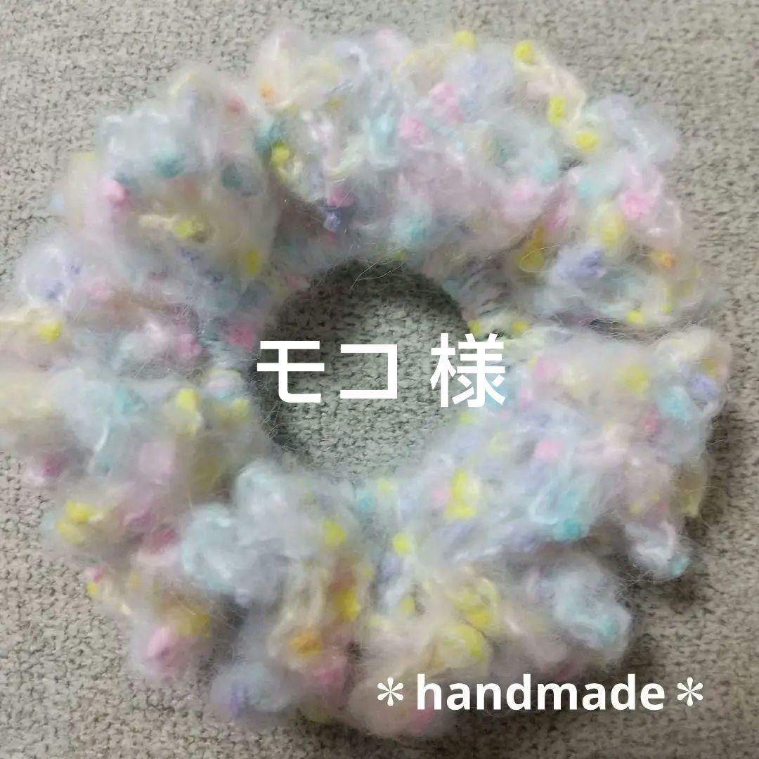 ピンポンマム ふわふわ シュシュ