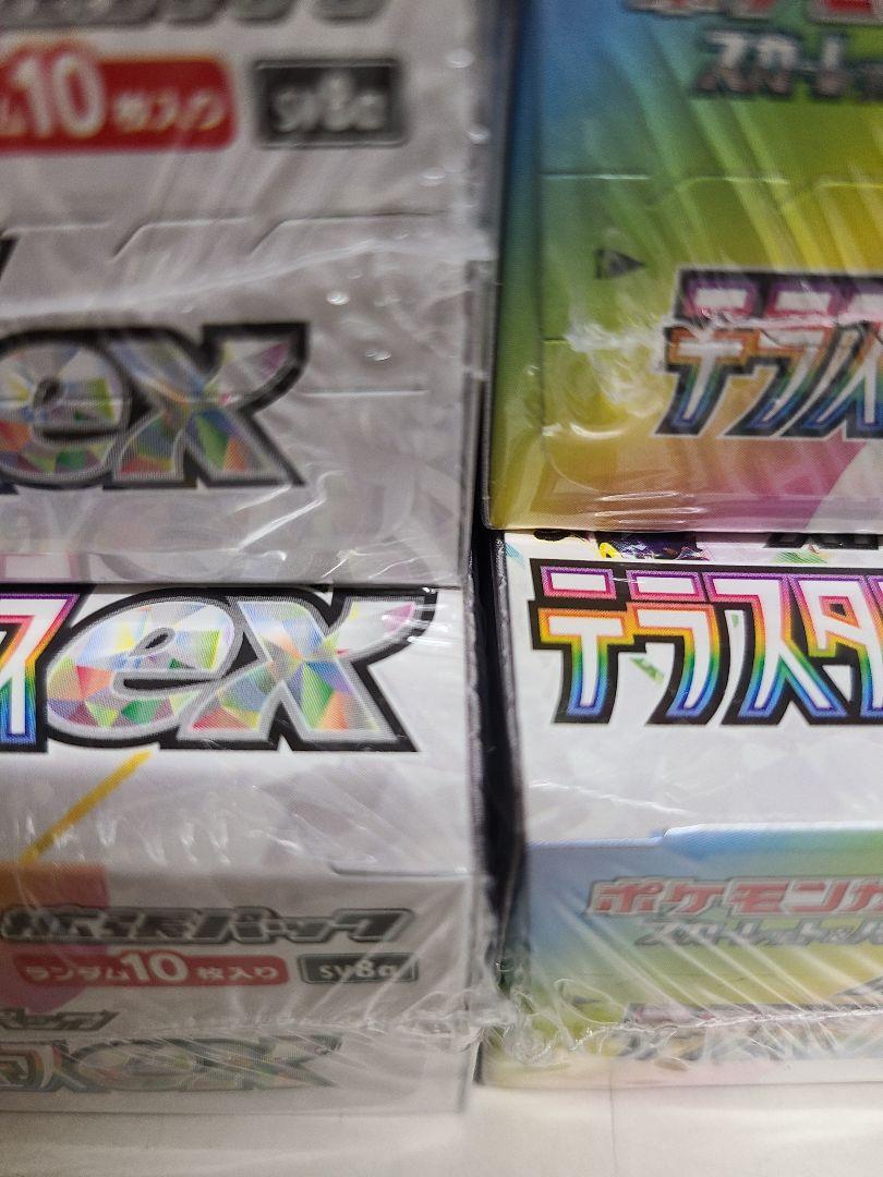 ポケモンカードテラスタルフェスex4BOXシュリンク付き
