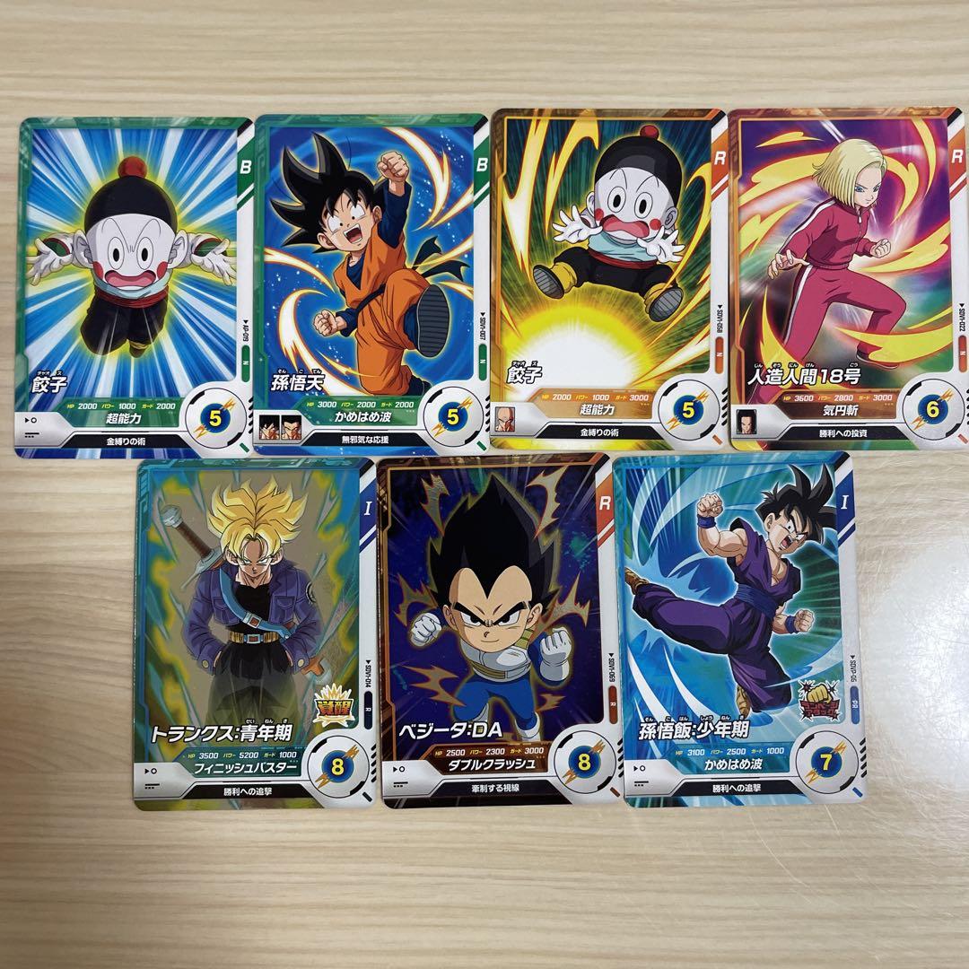 ⭐︎数量限定⭐︎ ドラゴンボールヒーローズ 10thオフィシャル