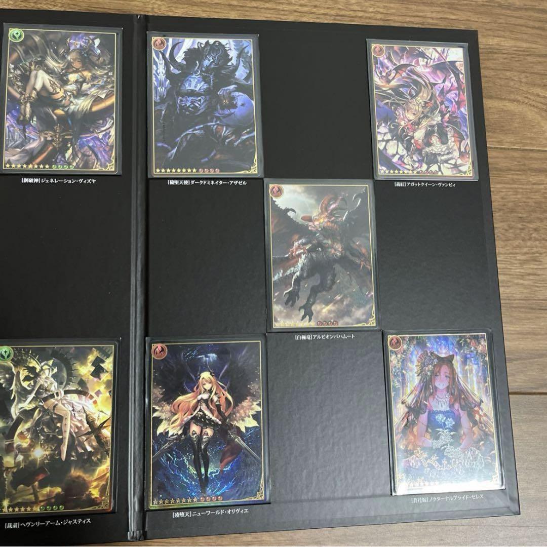 神撃のバハムート レジェンダリーカードコレクション2016 5th シャドバ 神撃のバハムート レジェンダリーカードコレクション2016 5th