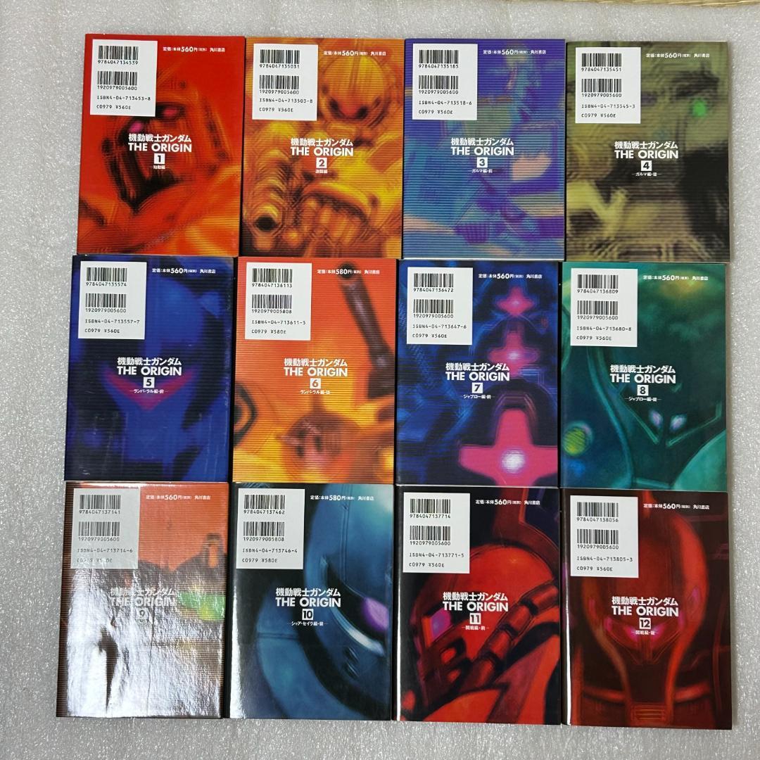 ファン必読☆良品】機動戦士ガンダム THE ORIGIN 全24巻セット
