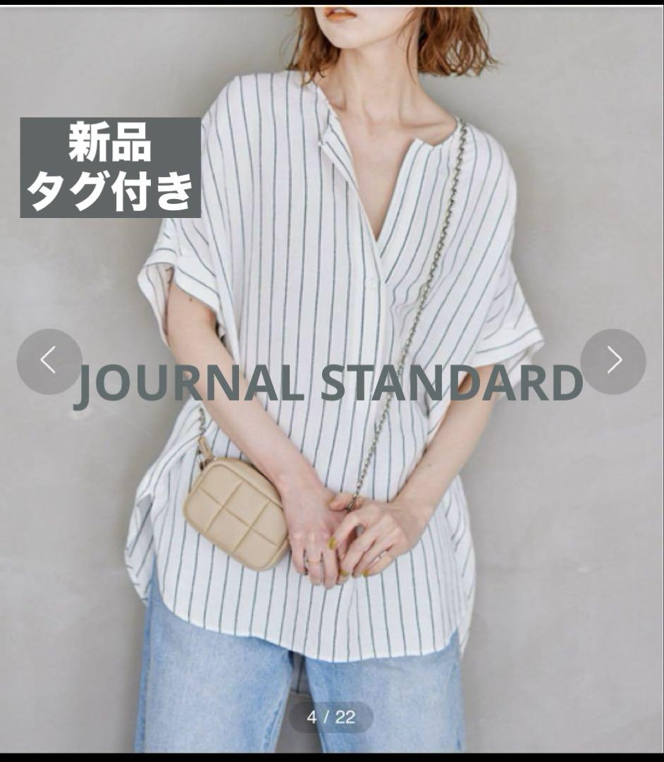新品タグ付き【JOURNAL STANDARD】レーヨン麻 ノーカラーブラウス