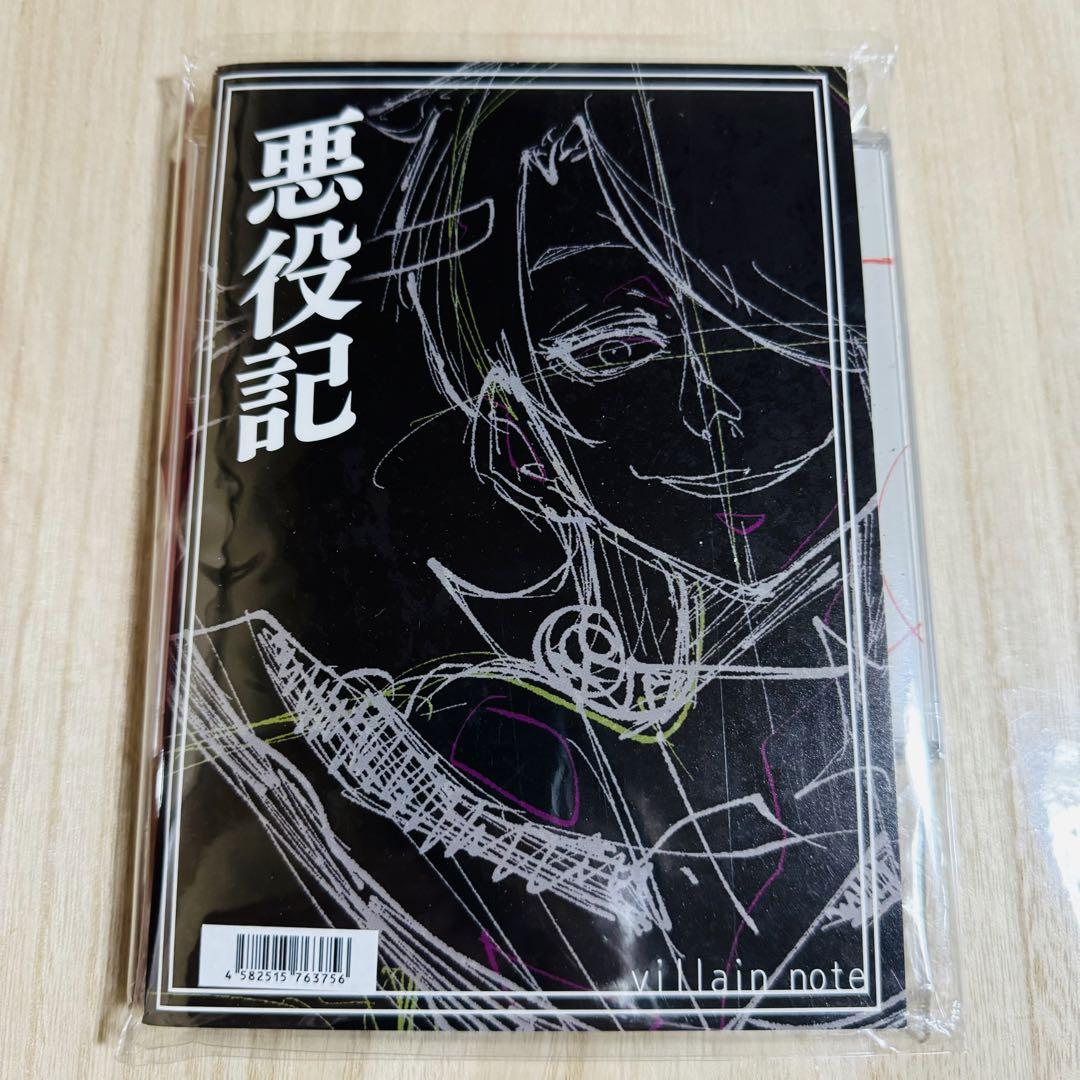 【メーカー再生品】 TOOBOE (john) メルカリ - +ステッカー 「錠剤」 「千秋楽」 邦楽