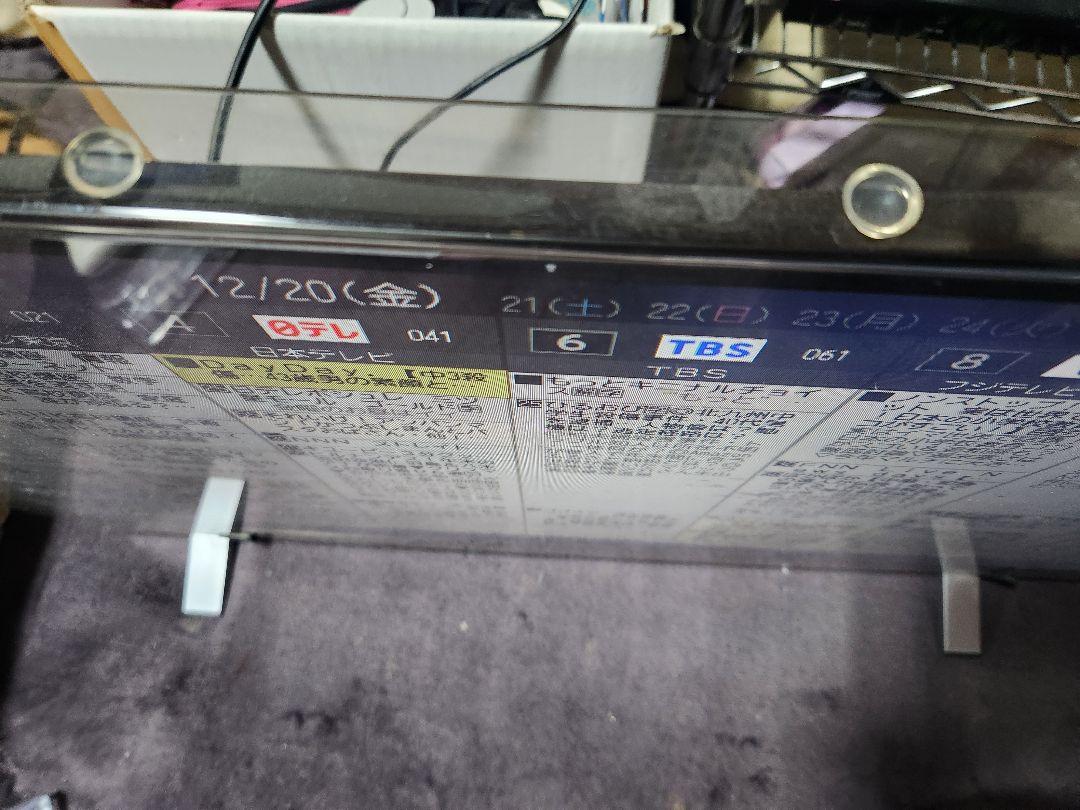 東芝REGZA 32型液晶テレビ