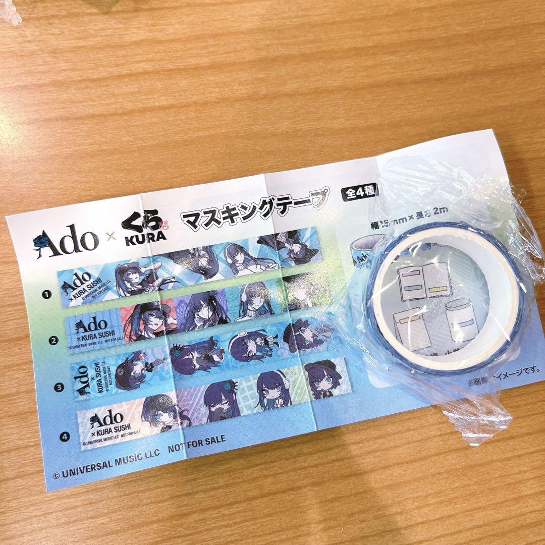 くら寿司x ado コラボマスキングテープ - メルカリ