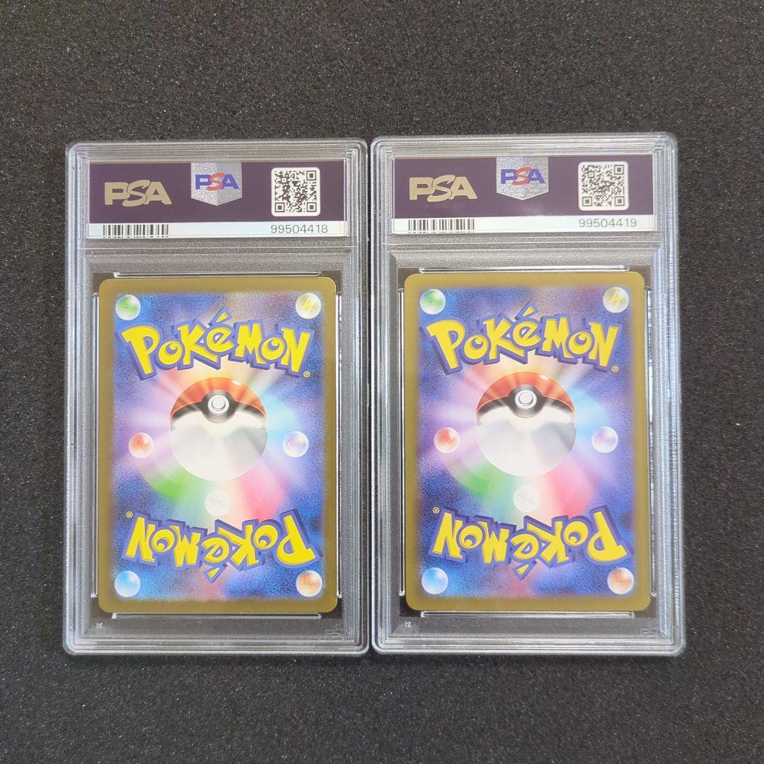 psa10 ピカチュウ AR SV2a ポケモンカード151 173/165