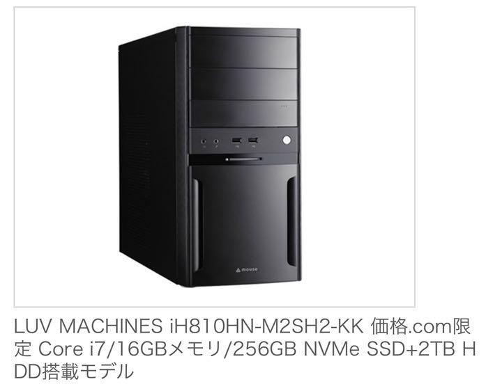 日本未入荷デスクトップ型PC 家電・スマホ・カメラ-www.greenstrategies.com 日本未入荷デスクトップ型PC 家電・スマホ・カメラ-www.greenstrategies.com