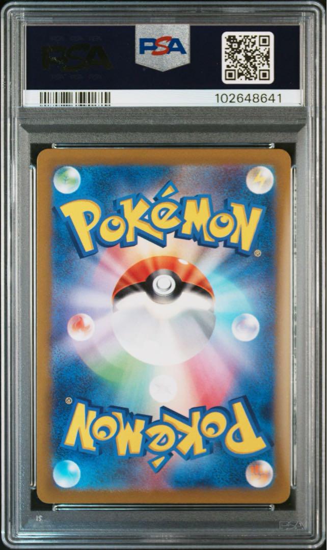 【PSA10】ヒスイゾロアークSAR VSTARユニバース　4連番