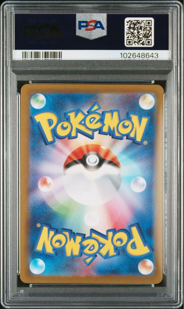 【PSA10】ヒスイゾロアークSAR VSTARユニバース　4連番