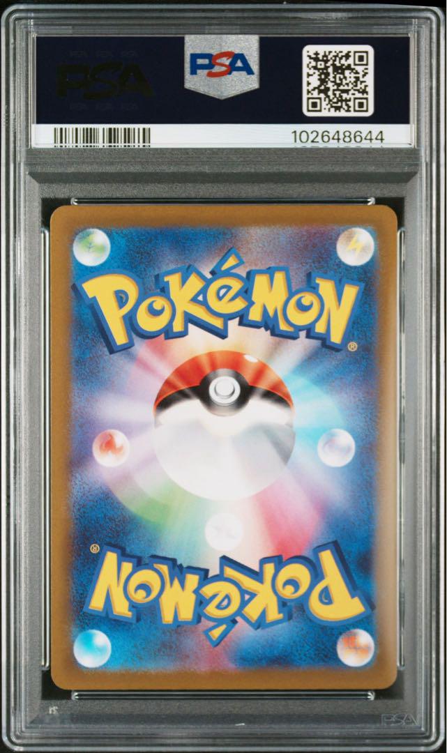 【PSA10】ヒスイゾロアークSAR VSTARユニバース　4連番