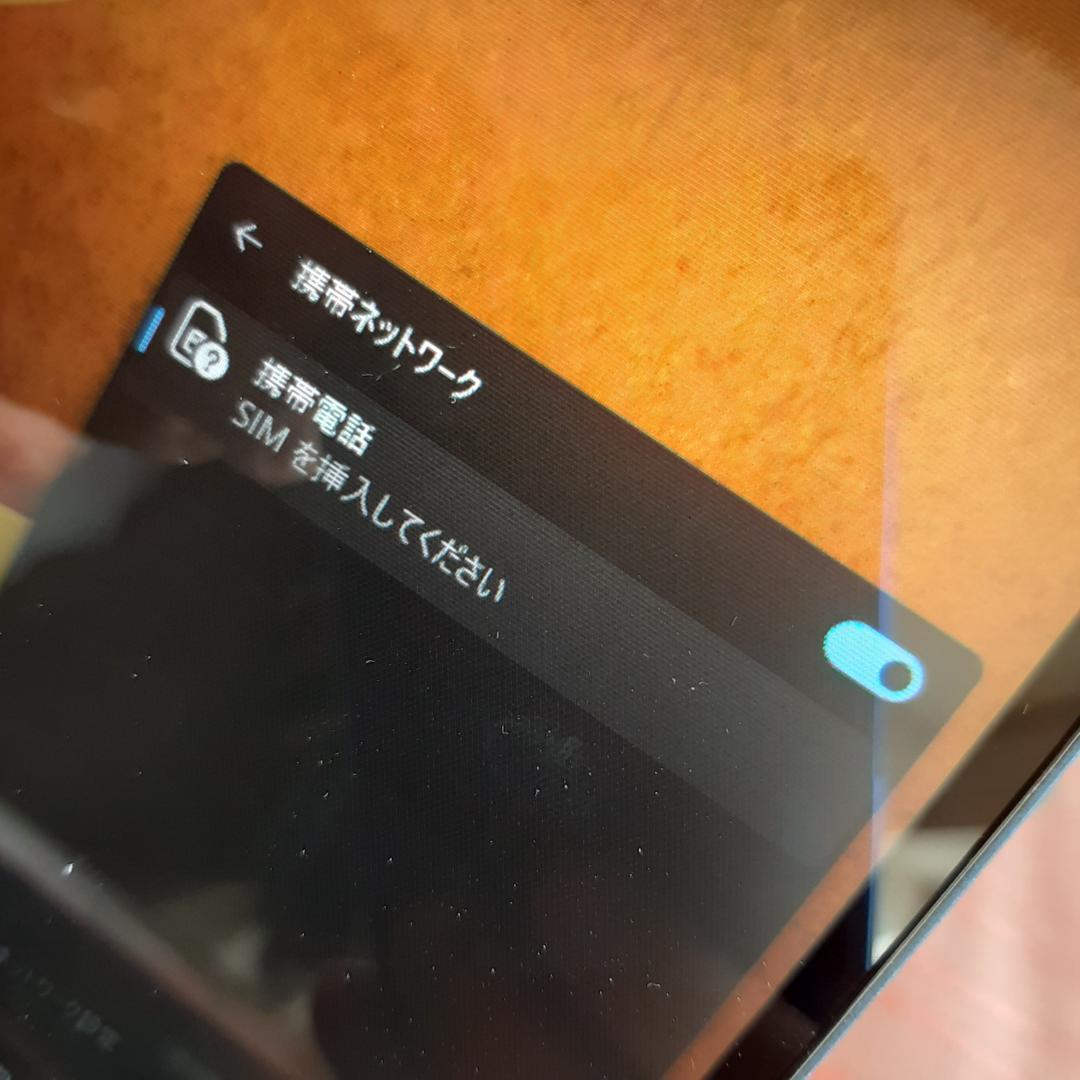 訳アリ Dragonfly 8世代 i5 256G 8G タッチ LTE