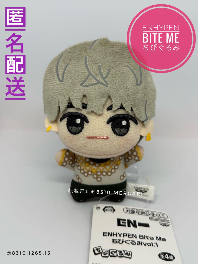 ENHYPEN Bite Me ちびぐるみ ヒスン ぬいぐるみ ENHYPEN Bite Me ちびぐるみ vol.1【ヒスン】 - メルカリ