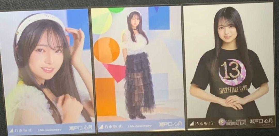 17th衣装 生写真バラ売り 大人可愛いコスチューム「奇跡のセーラー」STR-KH7047NB