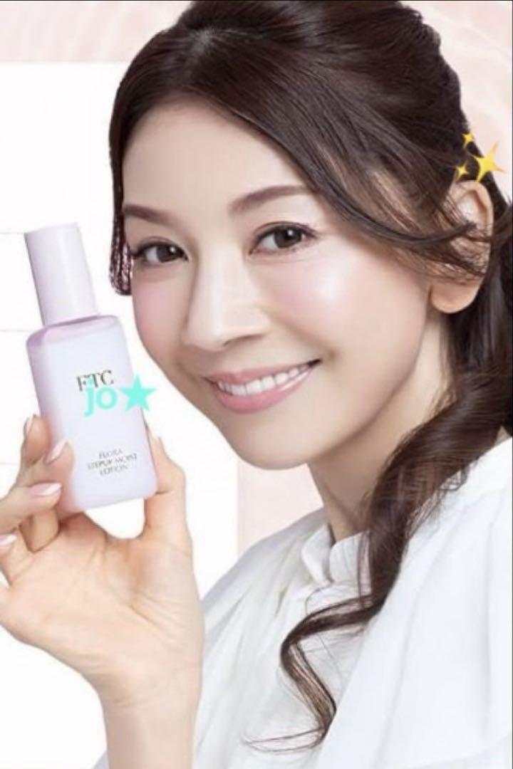 君島十和子★FTCフローラステップアップモイストローション★国産コメ発酵液
