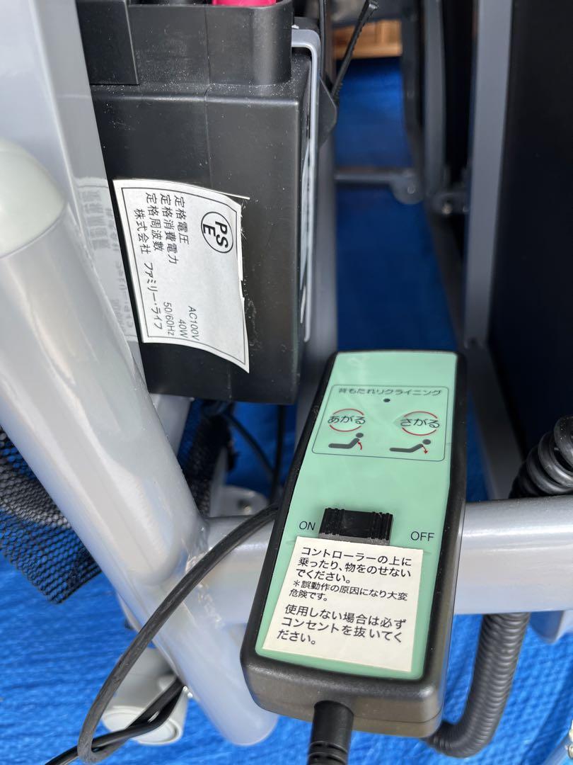 折り畳み電動ベッド