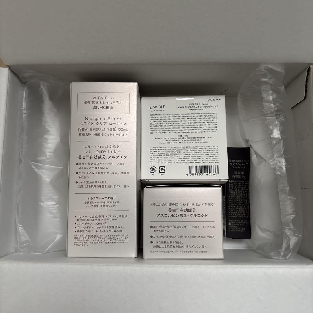 【新品】N organic Bright ローション クリーム ファンデーション 在庫 処分コスメ・美容 - N organic Bright ローション クリーム