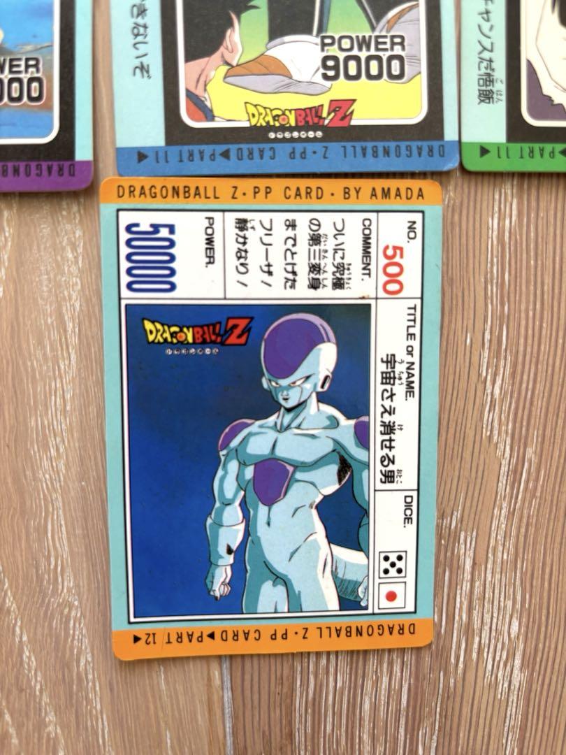ドラゴンボール カードダス アマダ PPカード パート11・12