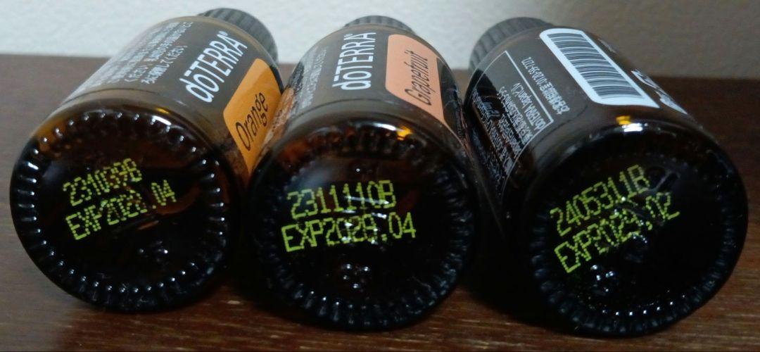 doTERRA エッセンシャルオイル 3本セット アロマ 3本 イントロキット doTERRA エッセンシャルオイル