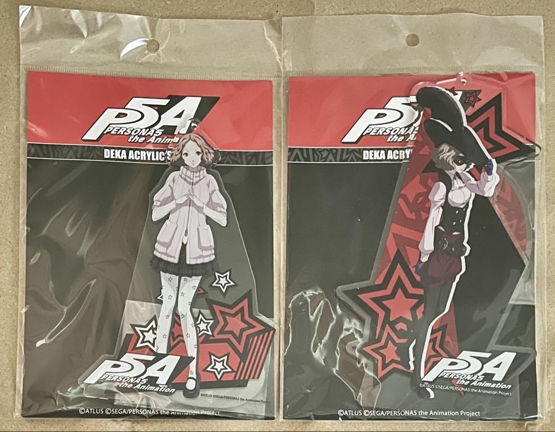 ペルソナ5 P5 P5A アクリルスタンド アクスタ 蓮 竜司 杏 祐介
