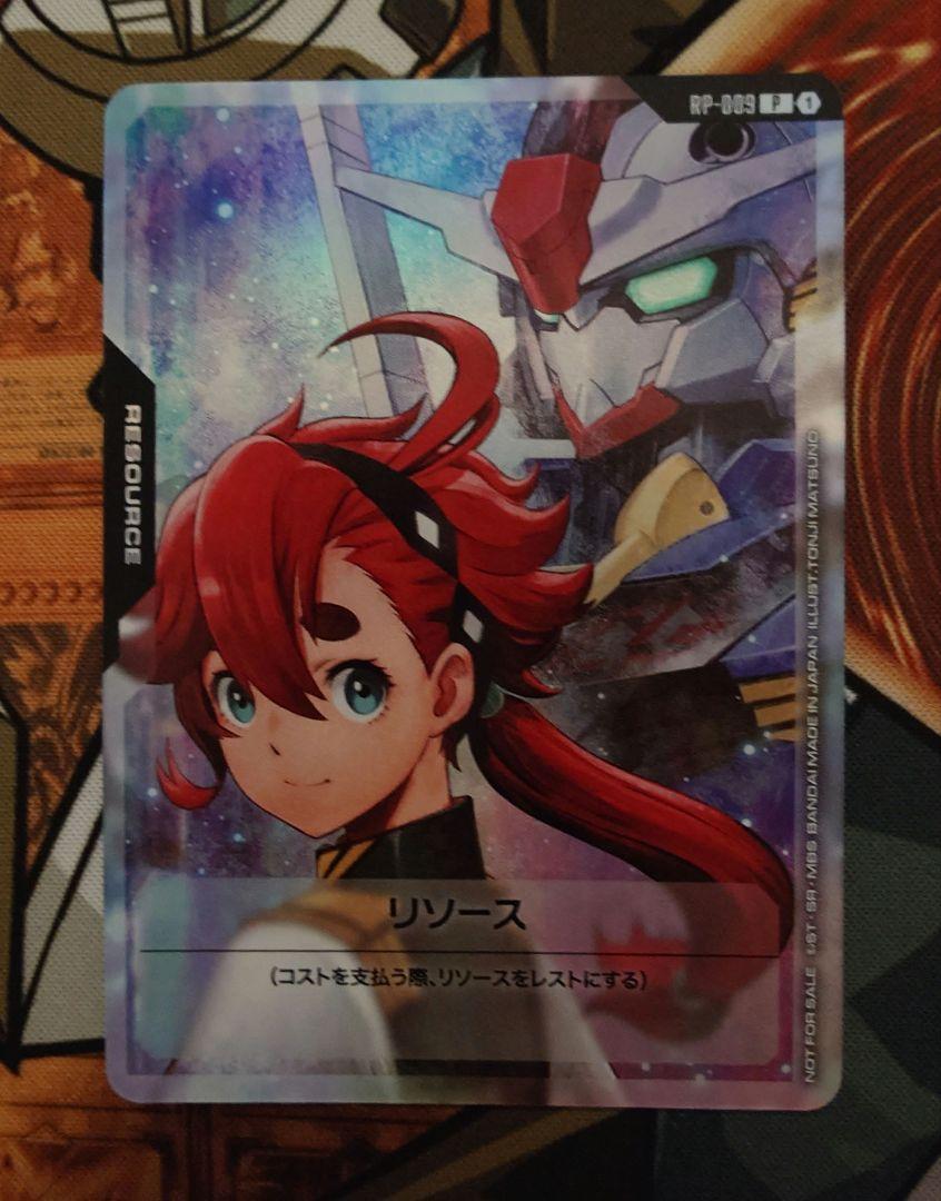 ガンダムカードゲーム スレッタ リソース Vジャンプ - メルカリ