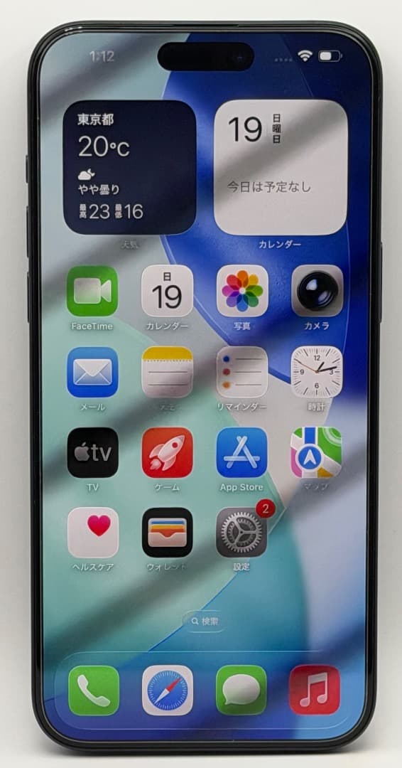 iPhone 15