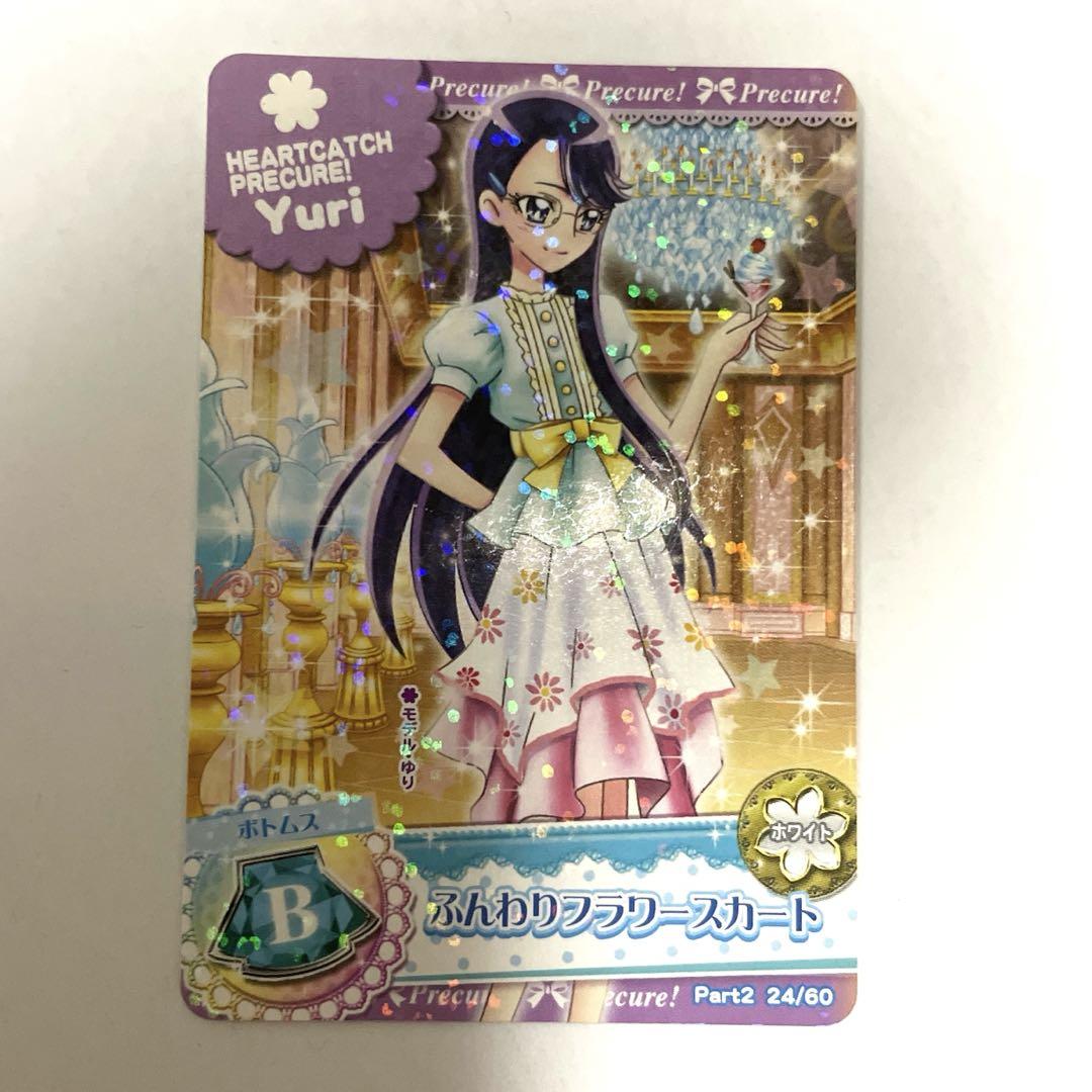ハートキャッチプリキュア! 月影ゆり プリキュア イラストカード A6サイズ 月影ゆり カード ハートキャッチプリキュア - メルカリ