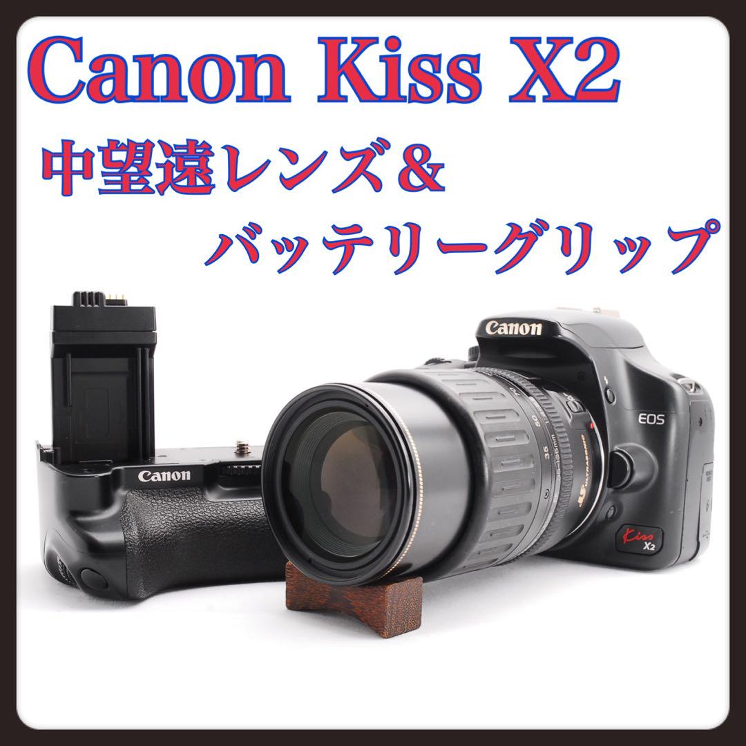 ⭐︎中望遠レンズ＆バッテリーグリップ付⭐︎Canon EOS Kiss X2⭐︎