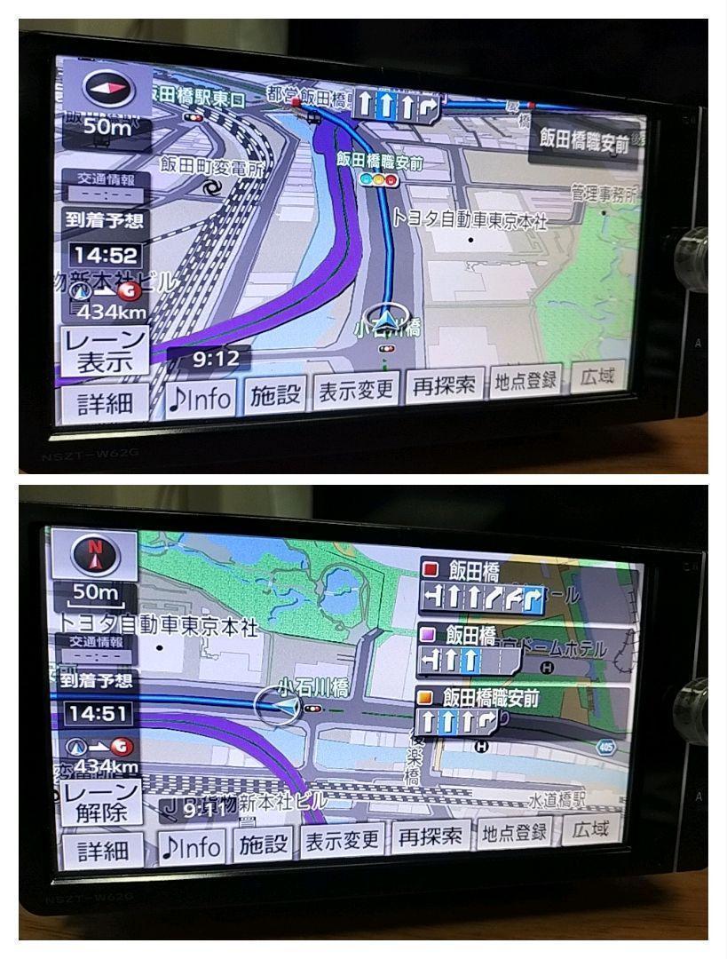 【地図2012年】トヨタ純正 メモリーナビ NSZT-W62G★動作品★ トヨタ カーナビ ナビ 7インチ NSZT-W62G 人気モデル 地図2012
