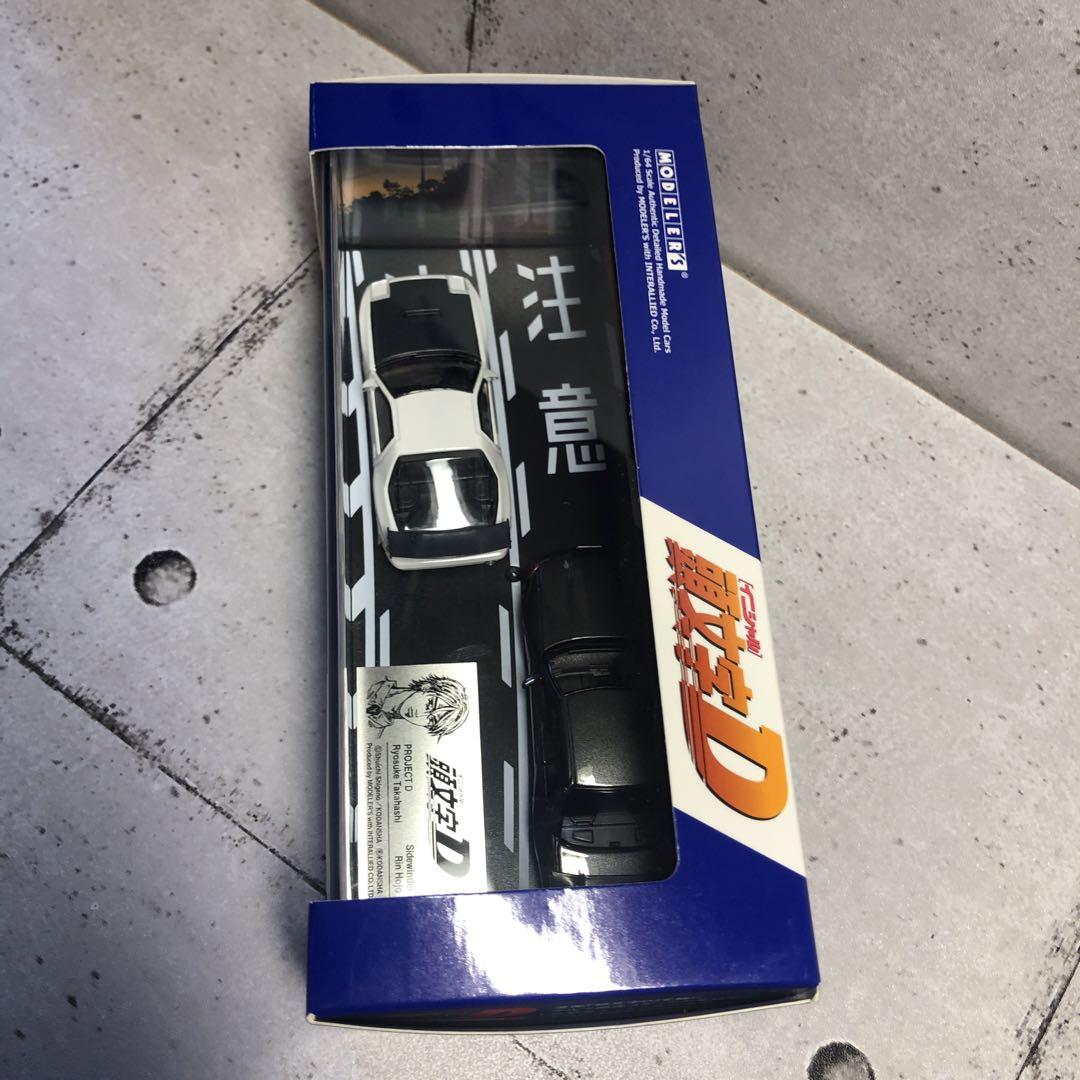 モデラーズ 1/64 頭文字D セットVol.2