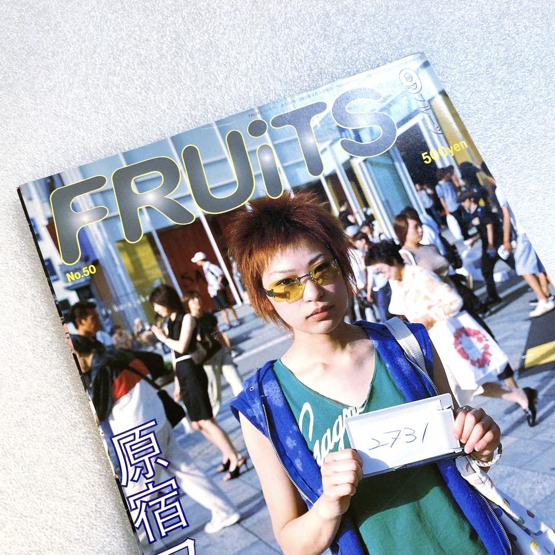雑誌 FRUiTS フルーツ 2001年 9月 No.50 - メルカリ